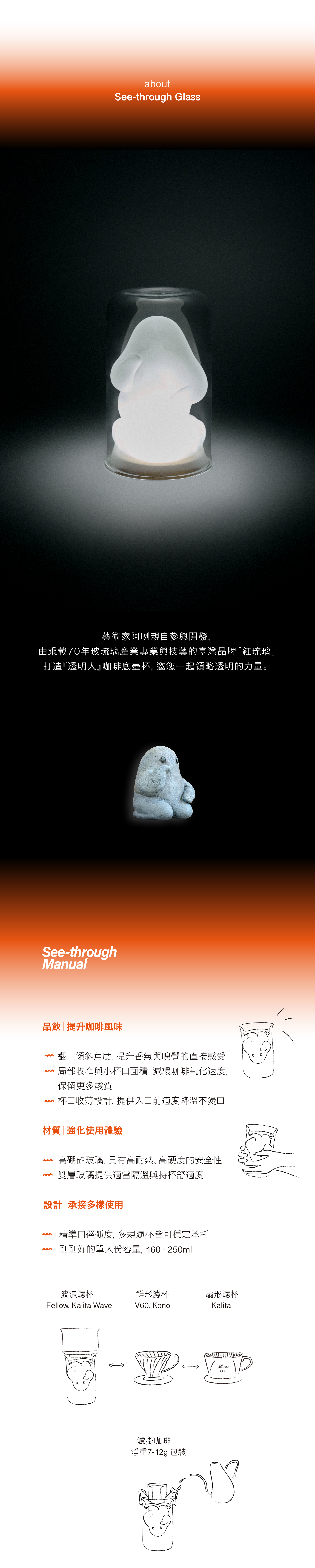 2026新年禮盒官網頁面-06