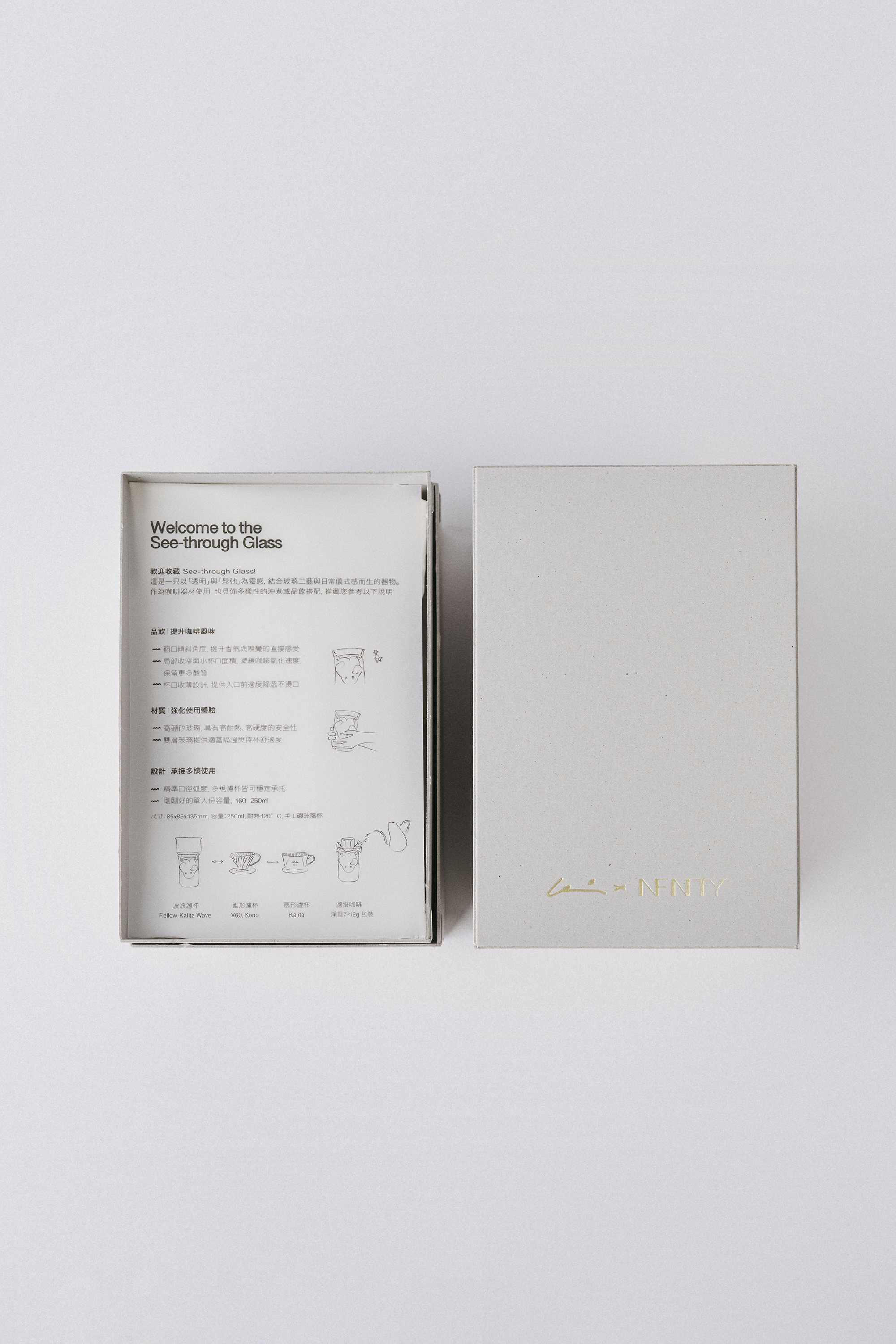 20260305 infinity濾杯形象拍攝17520-j