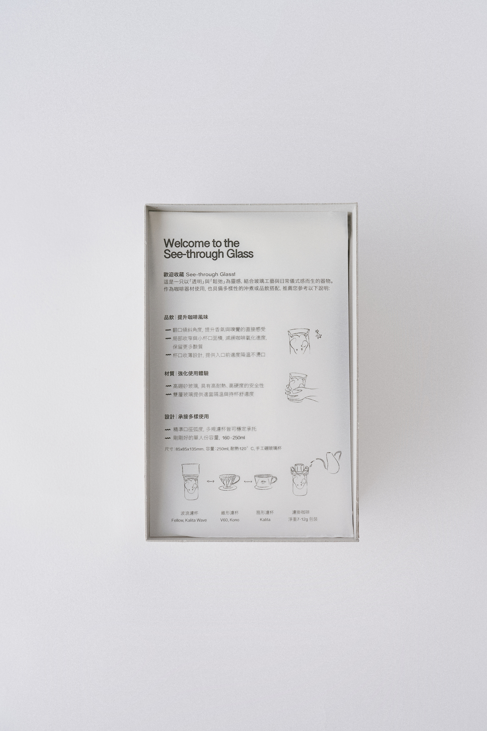 20260305 infinity濾杯形象拍攝17518-j