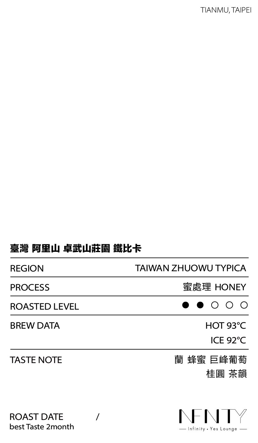 濾掛豆卡-06