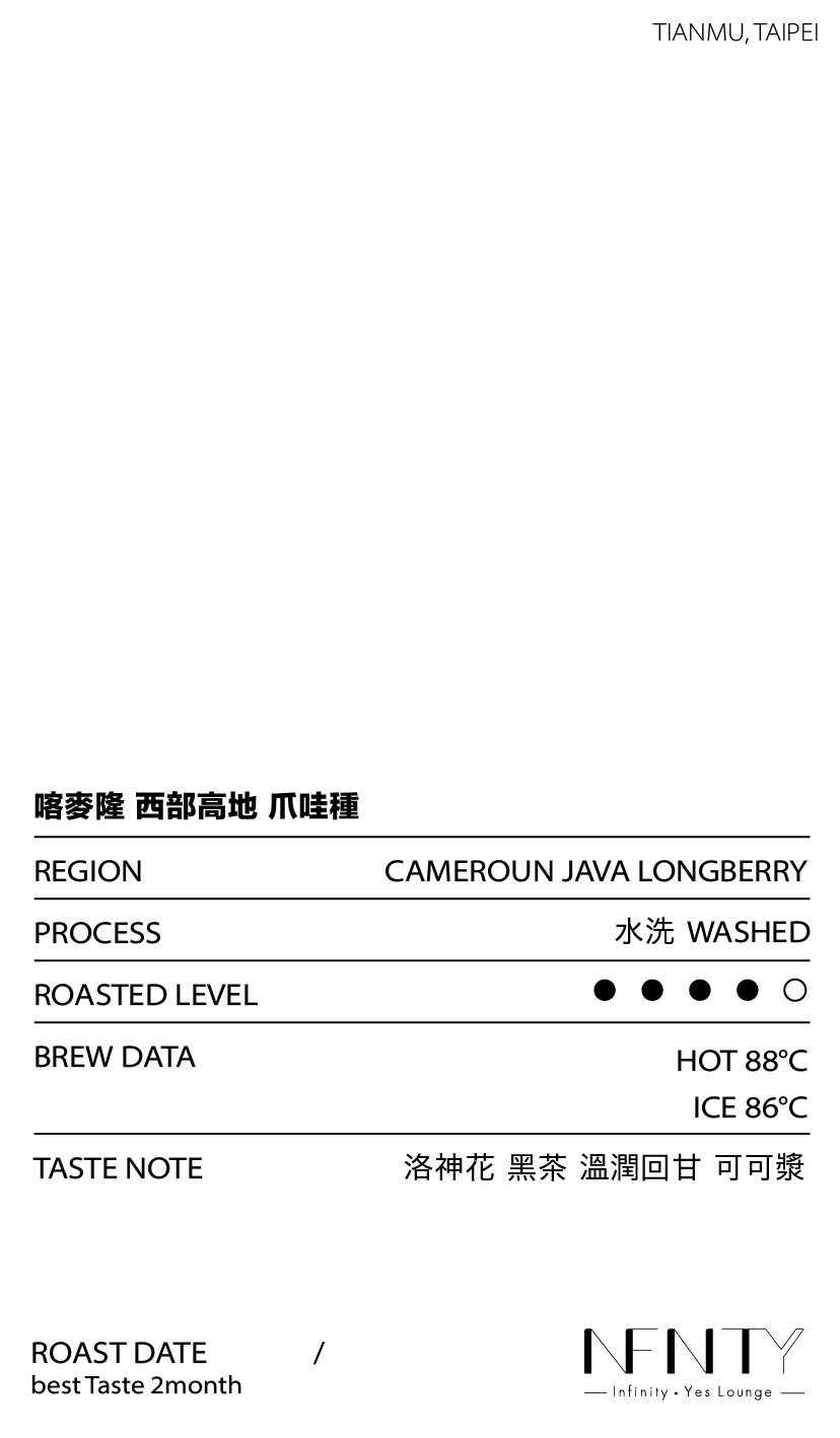 濾掛豆卡-08