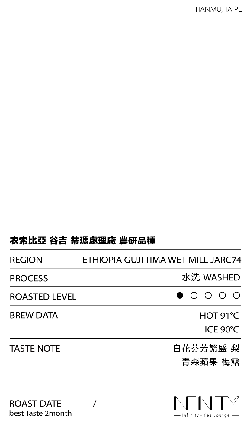 濾掛豆卡-07