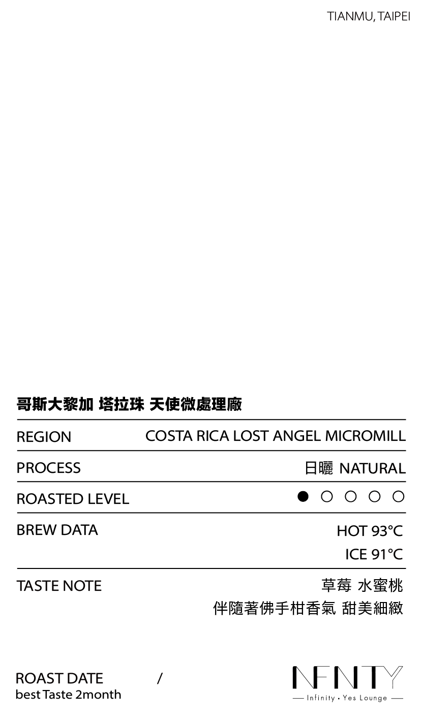 濾掛豆卡-09