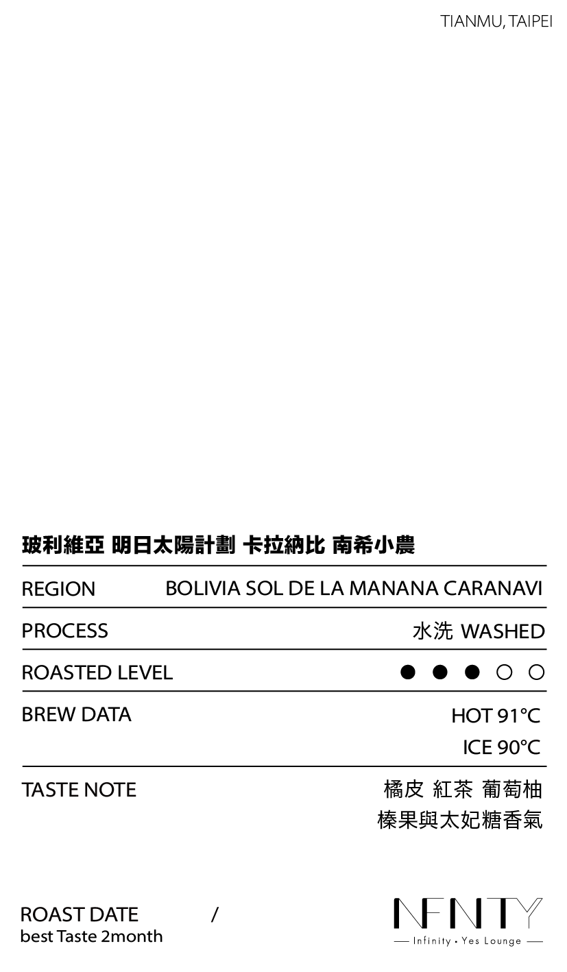 濾掛豆卡-10