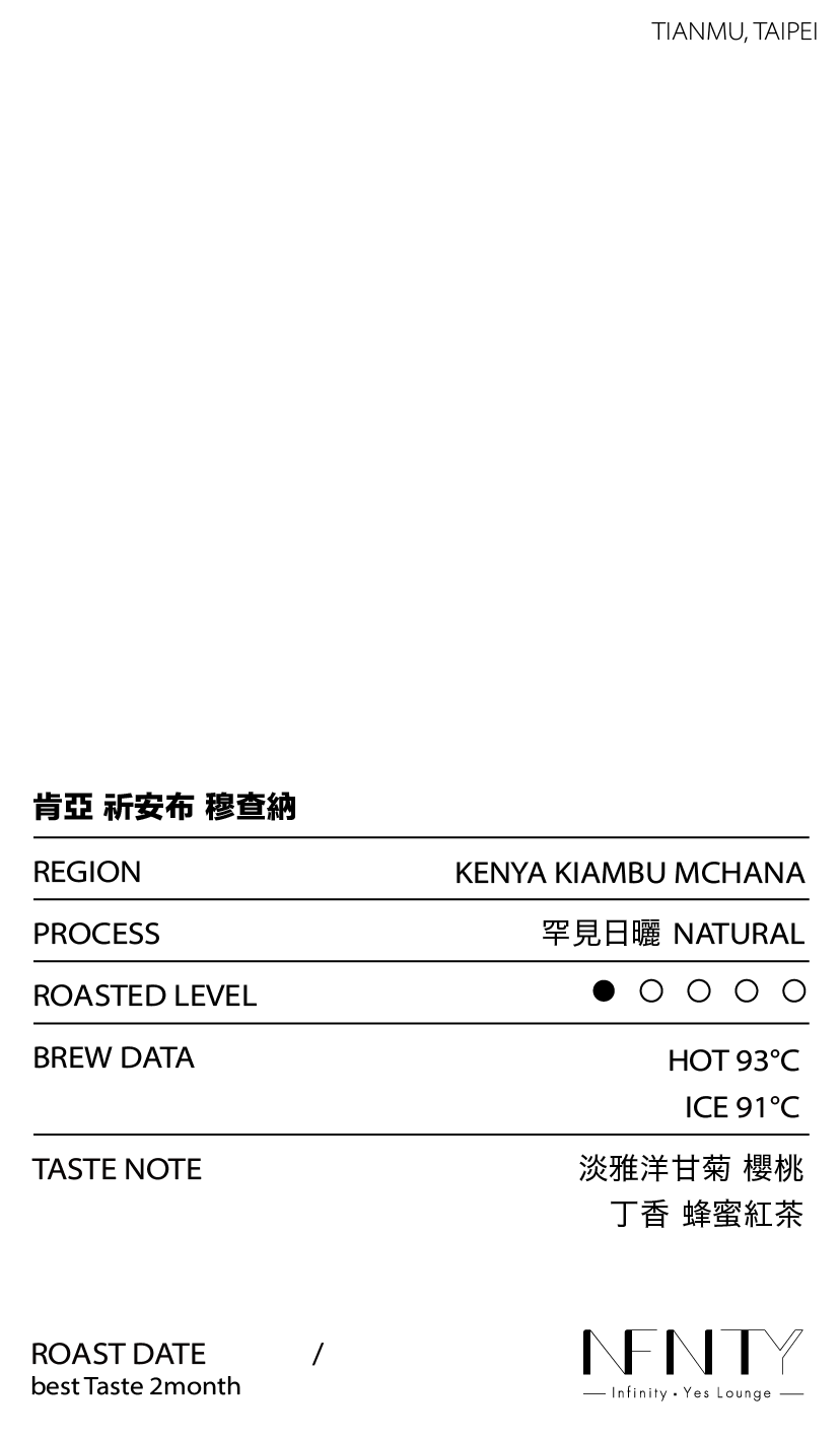 濾掛豆卡-12