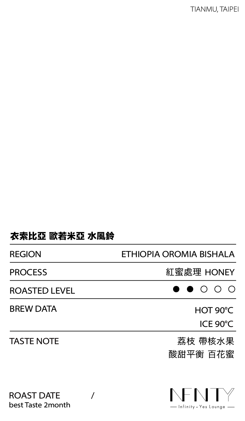 濾掛豆卡-14