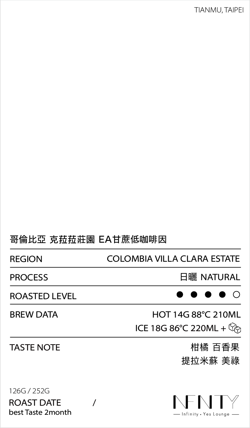 咖啡小卡-19