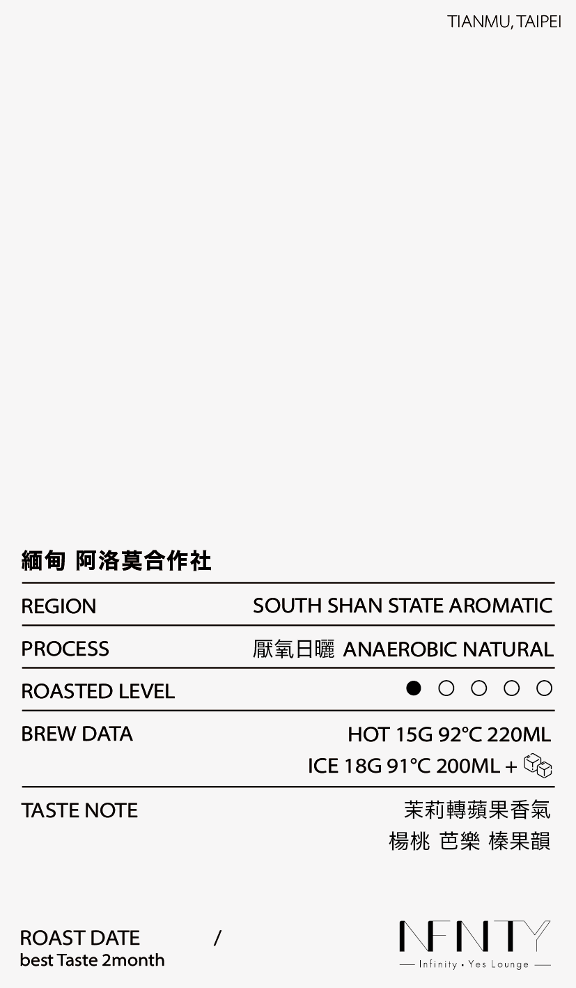 咖啡小卡-10