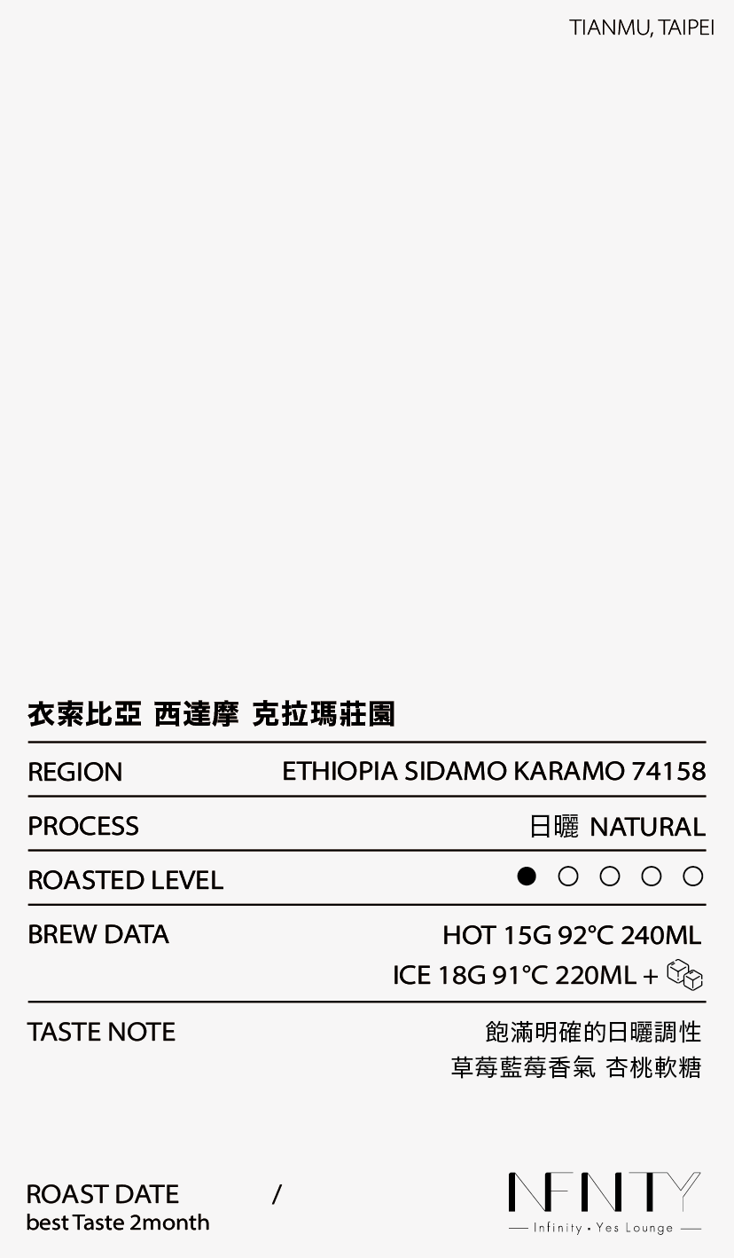 咖啡小卡-12