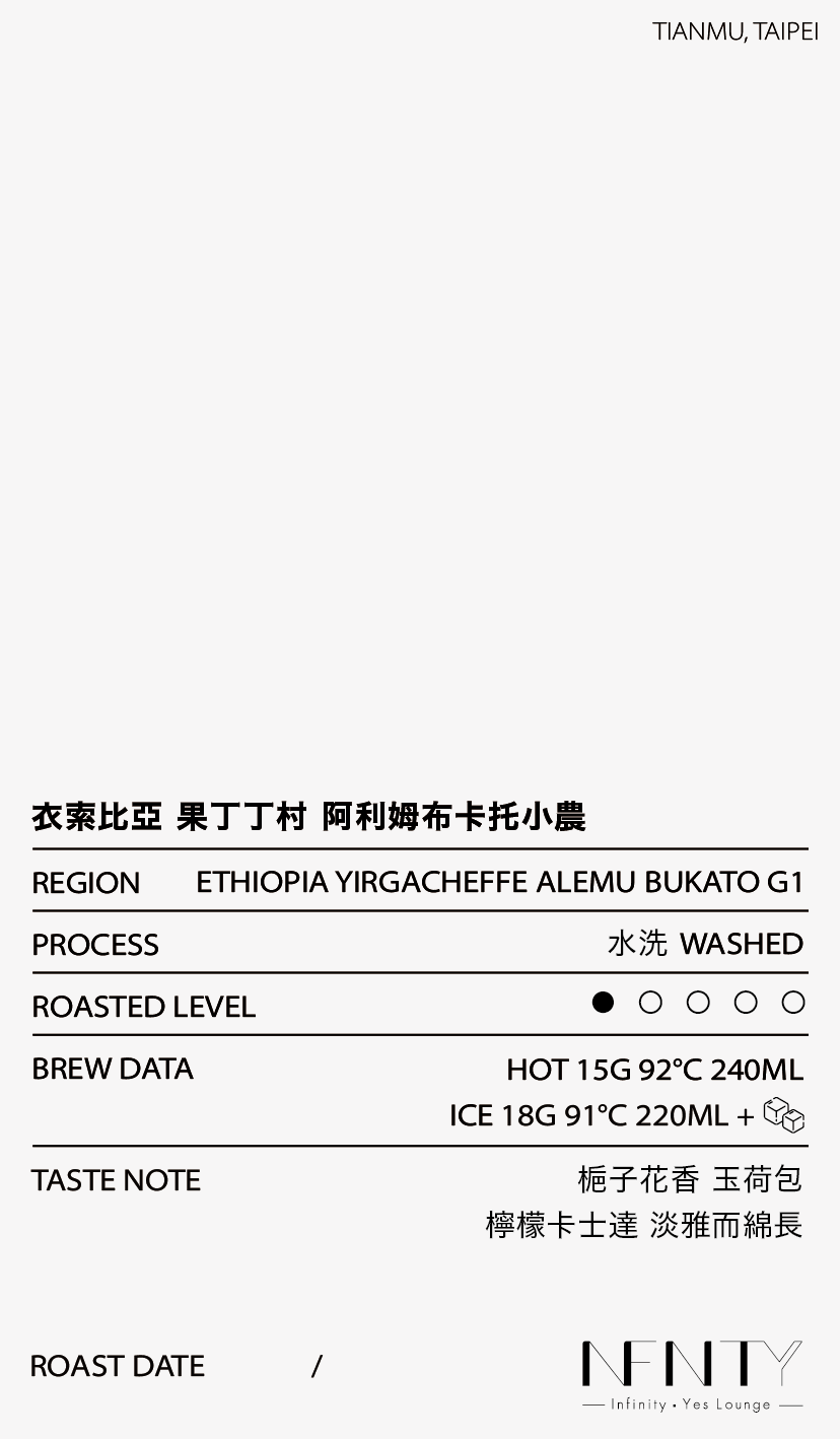 咖啡小卡-07