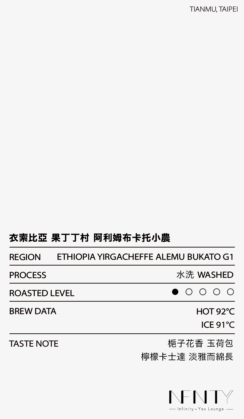 濾掛-07