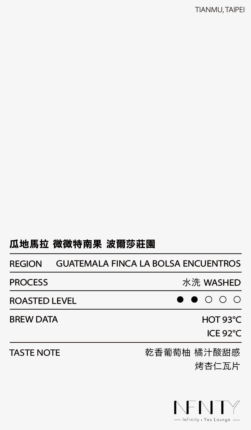 濾掛-06