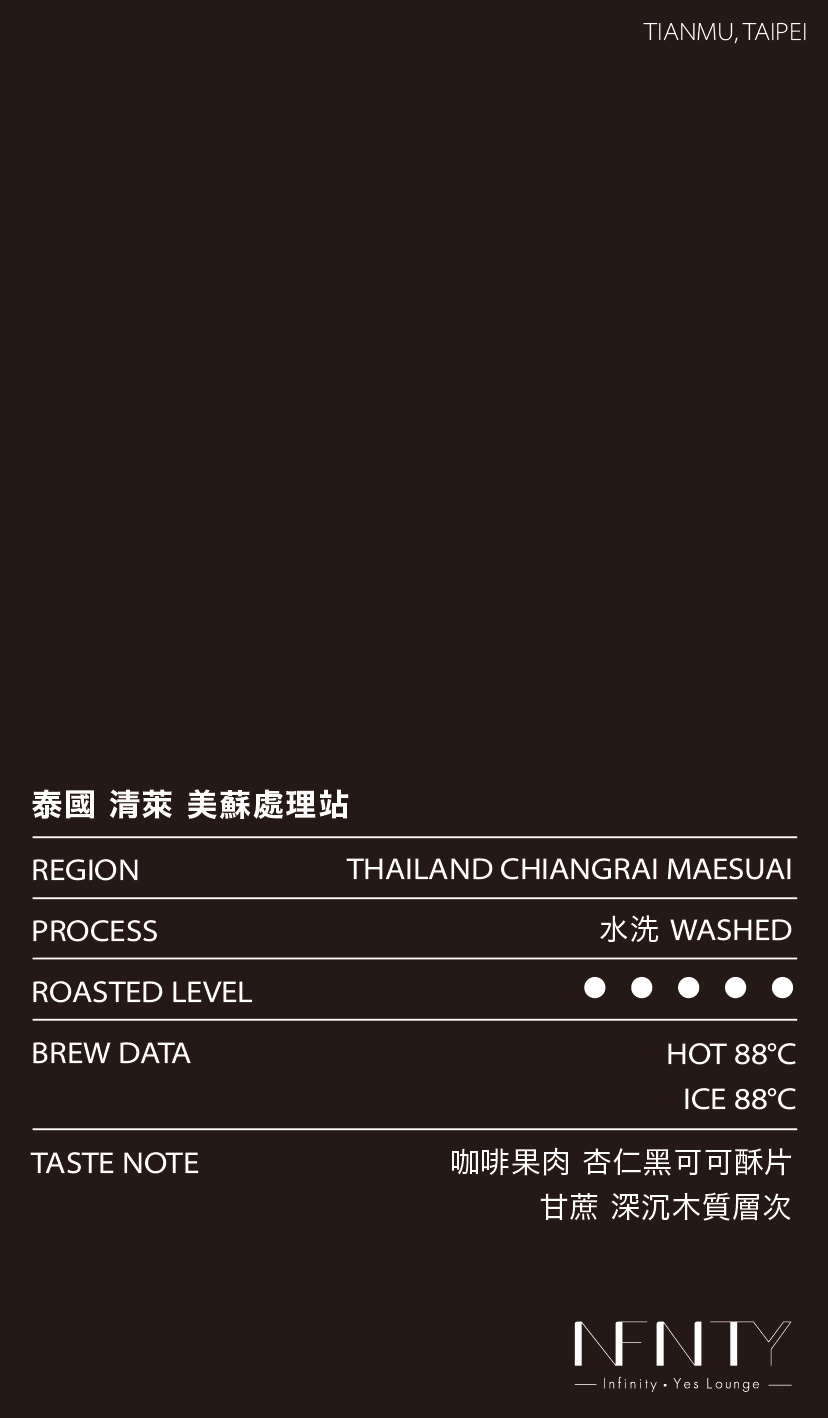 濾掛-09