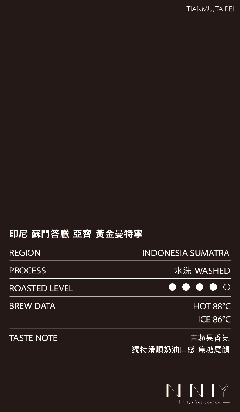 濾掛-17
