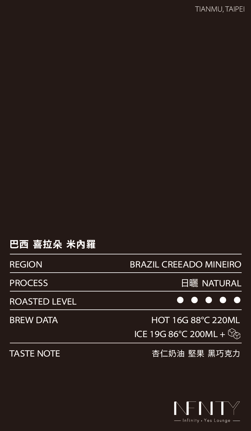 巴西熟豆