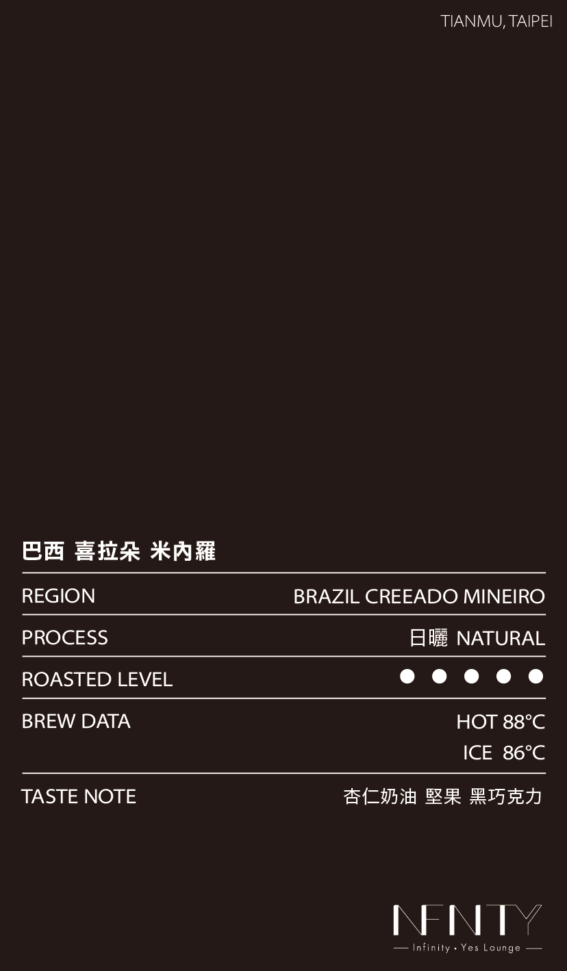 巴西濾掛