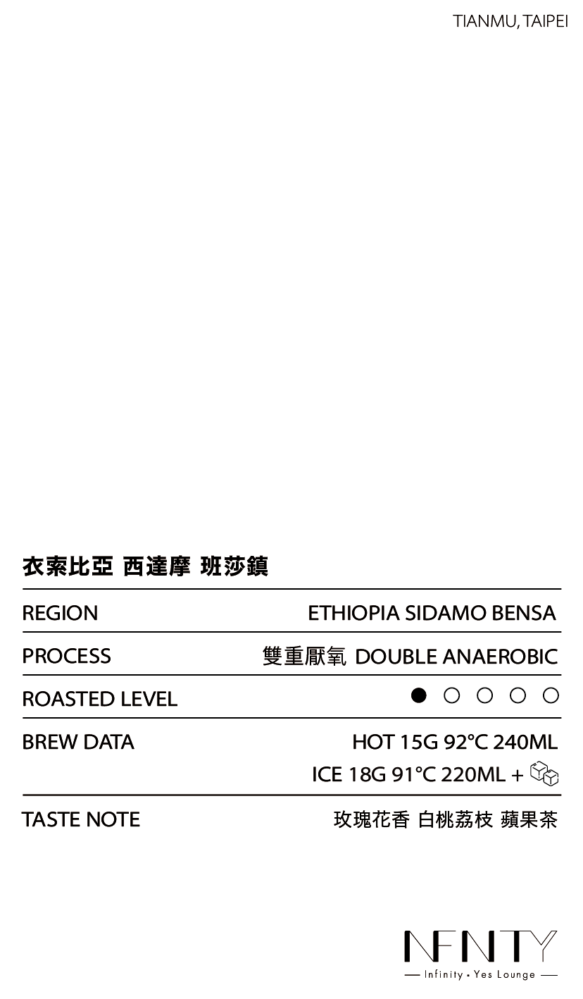 班沙熟豆