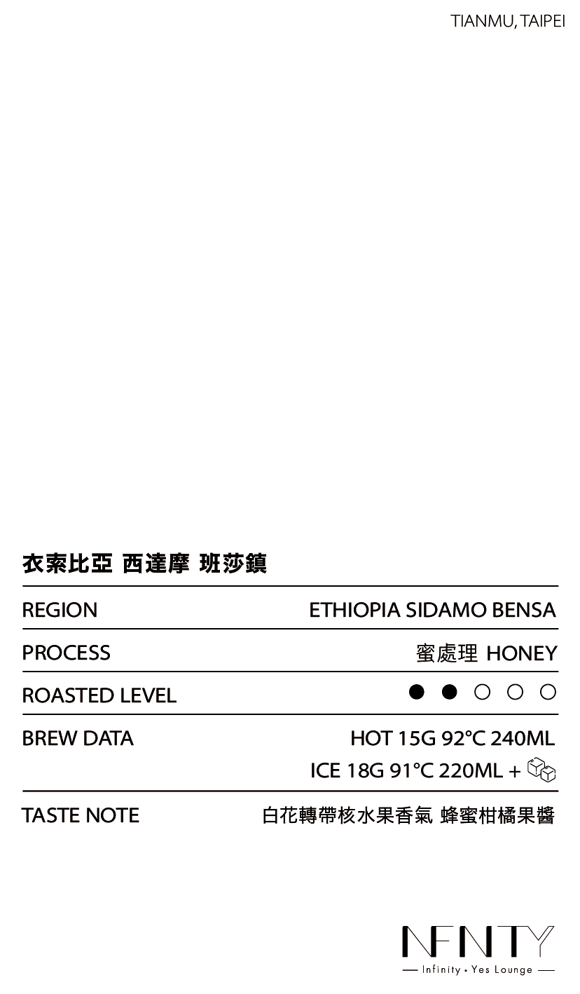 班沙熟豆