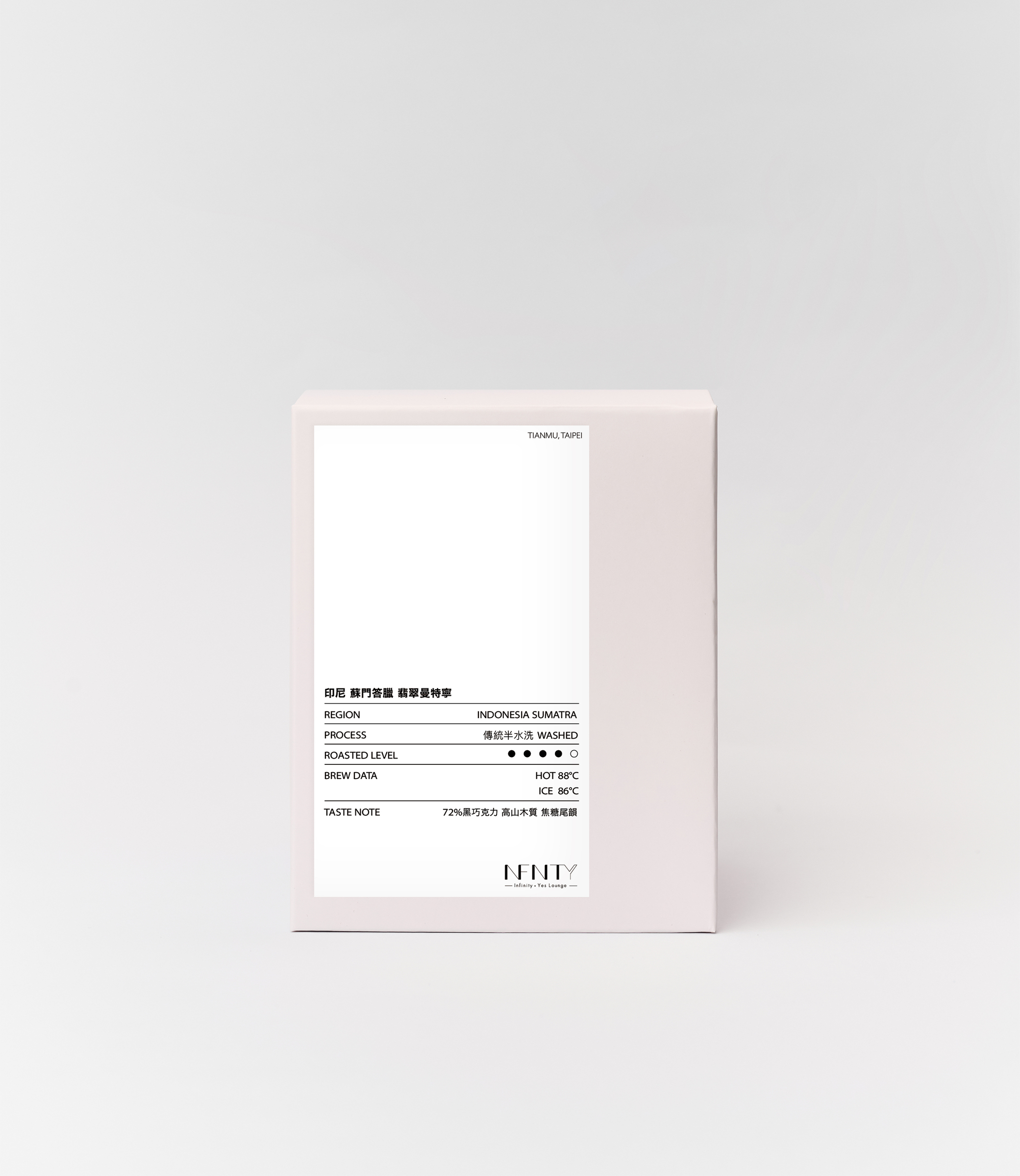 翡翠曼特寧濾掛