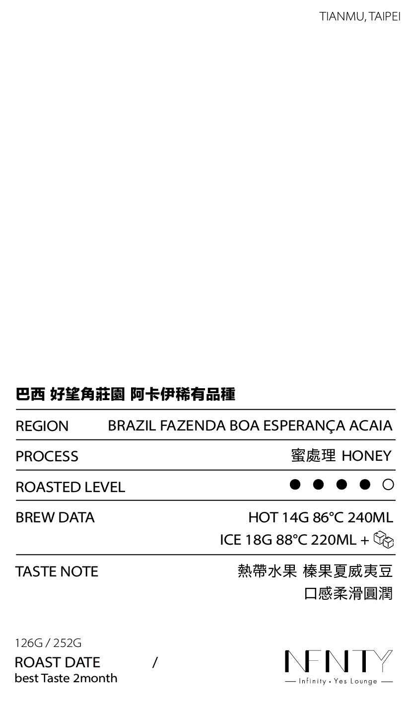 熟豆FW-19