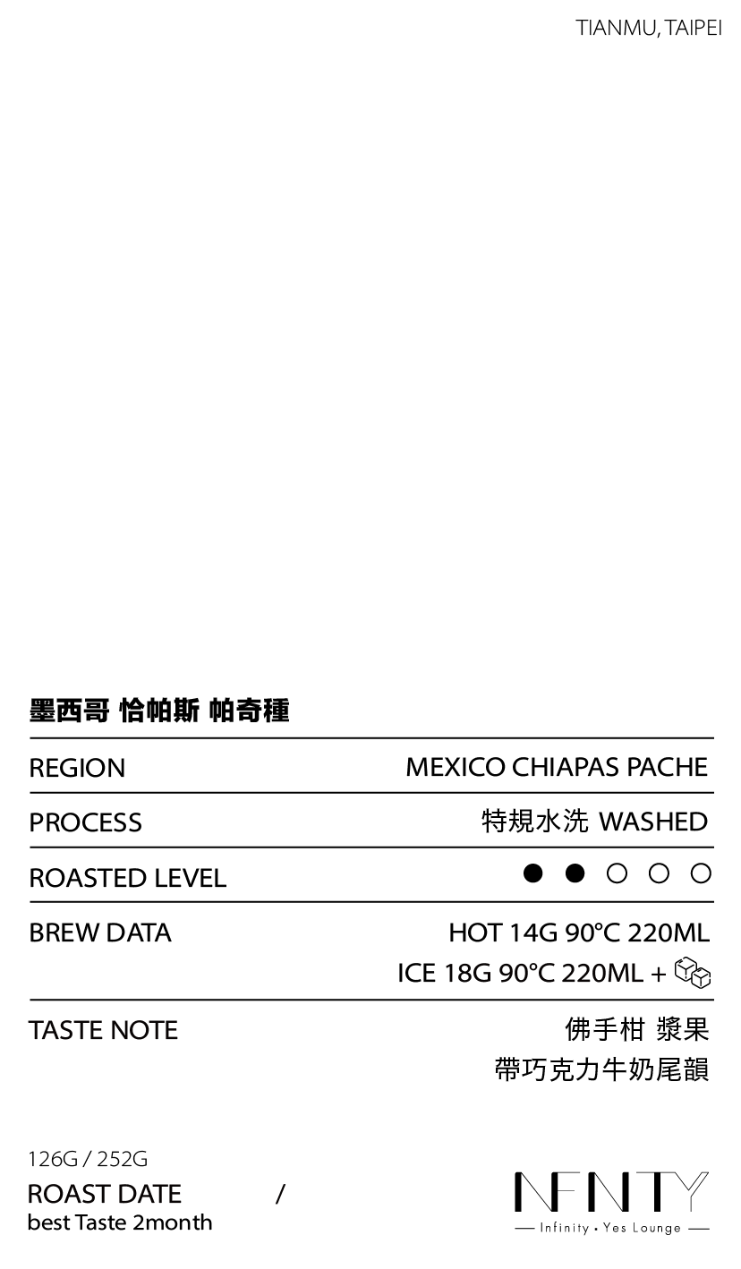 熟豆FW-20