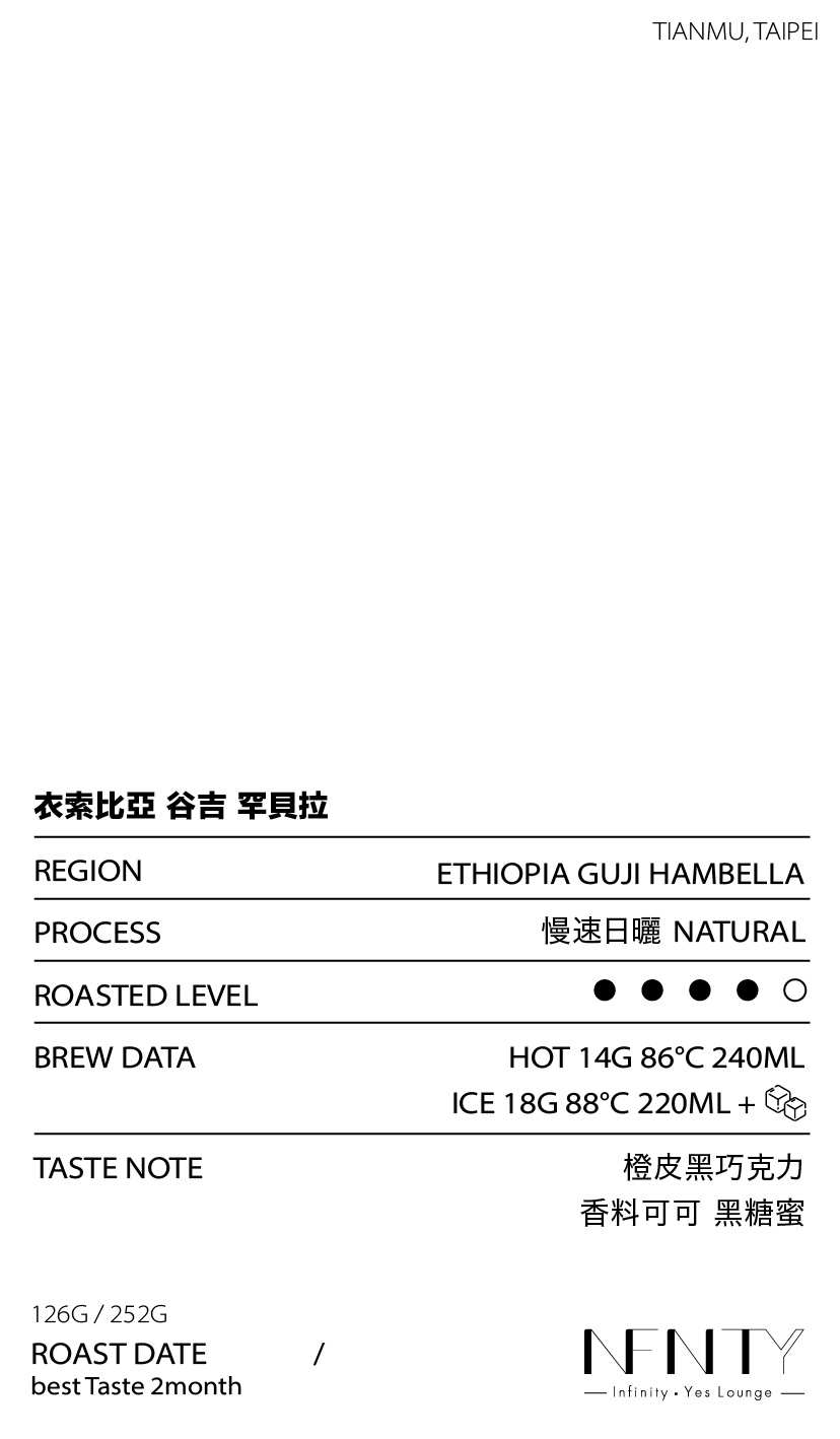 熟豆FW-21