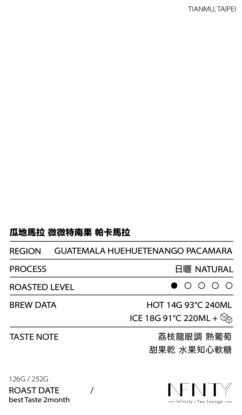 熟豆FW-22