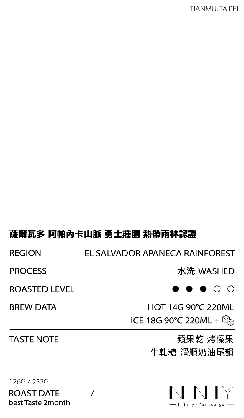 熟豆FW-23