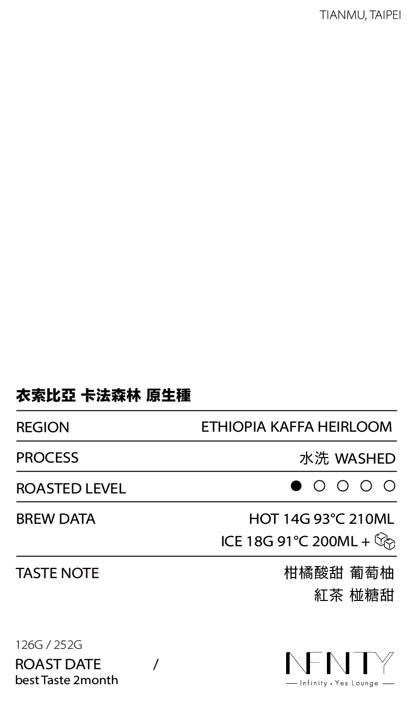 熟豆FW-25