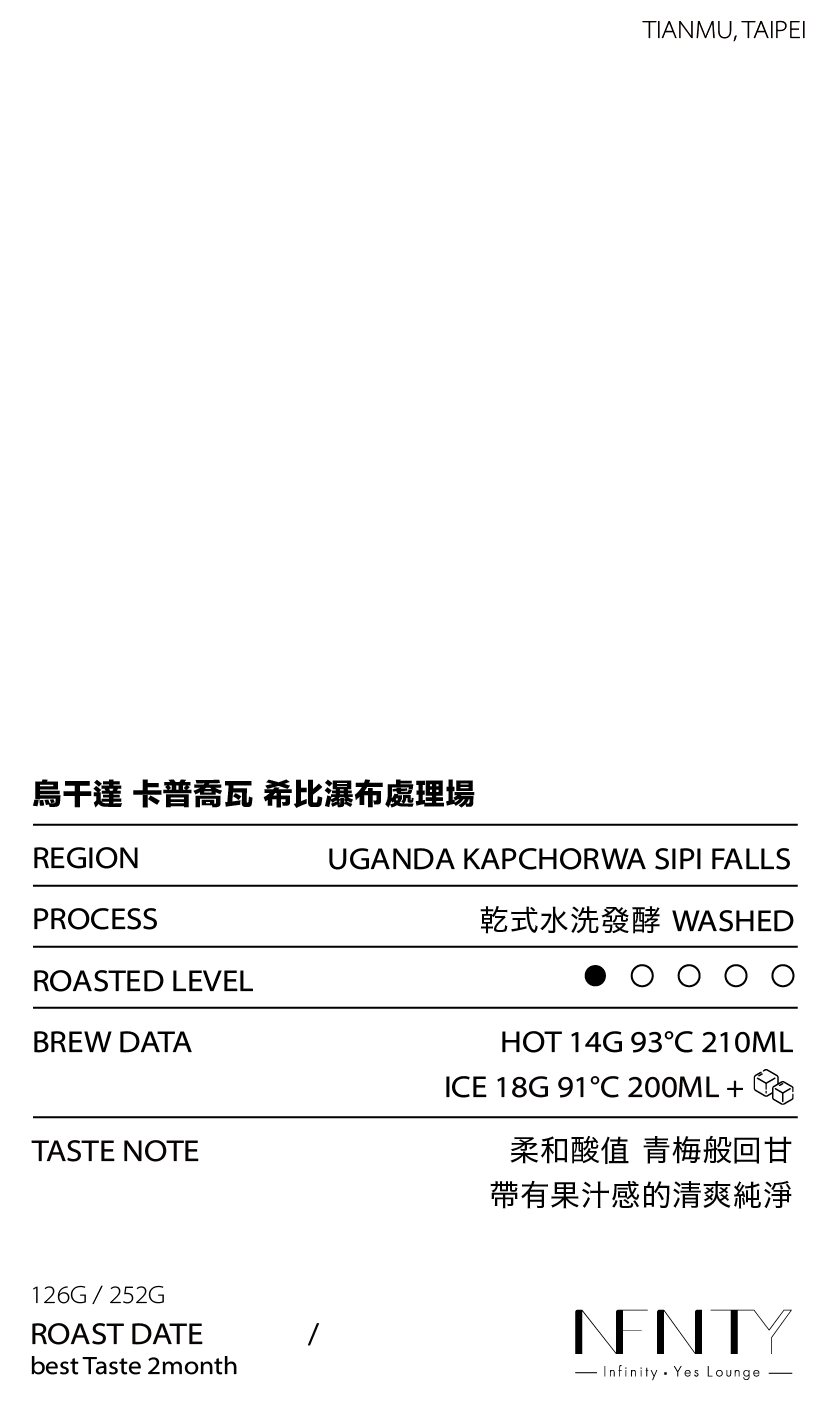 熟豆FW-26