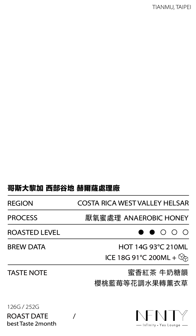 熟豆FW-24