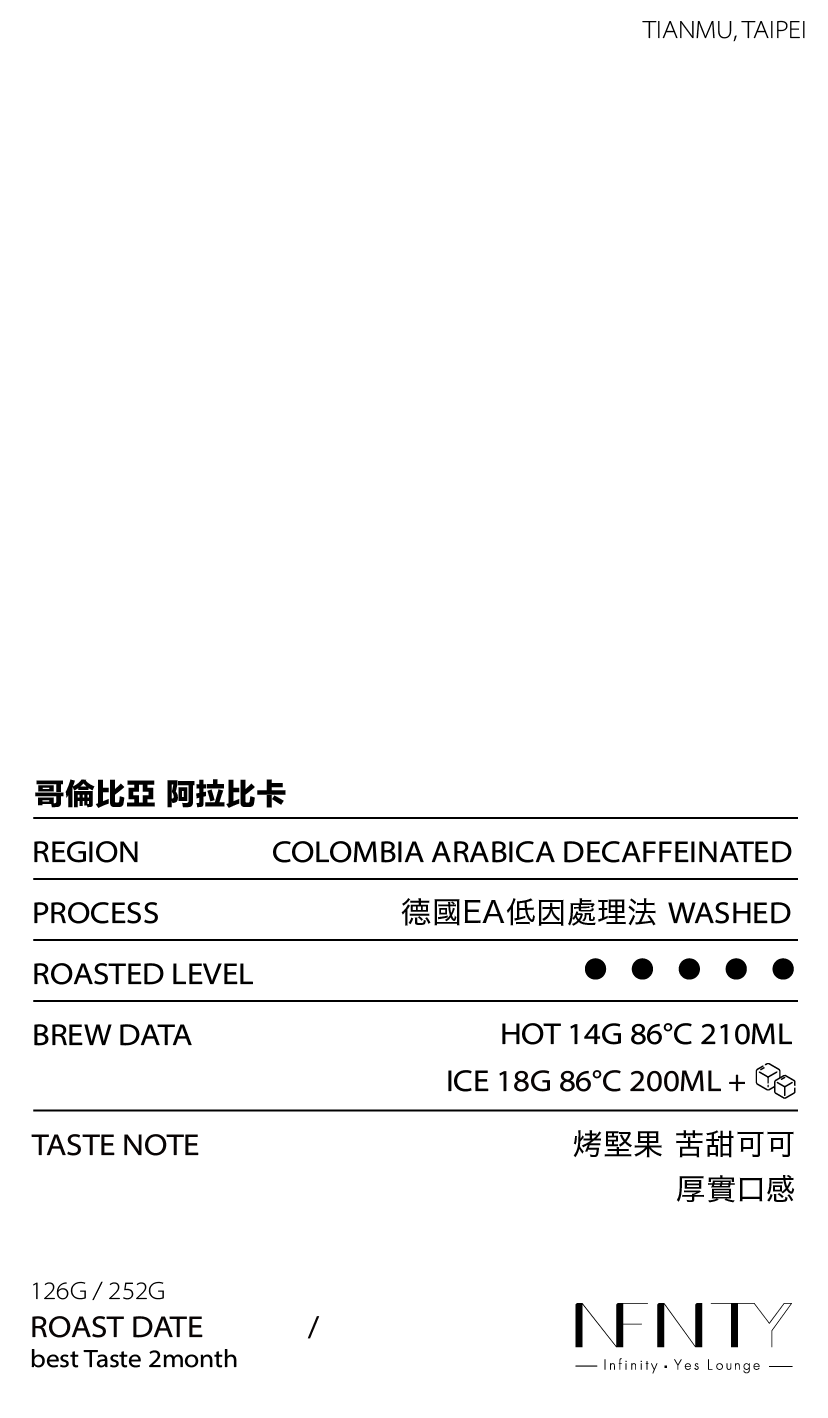 熟豆FW-28
