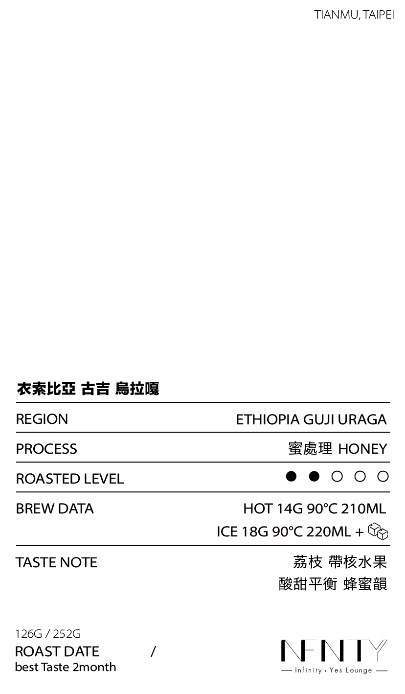 熟豆FW-27