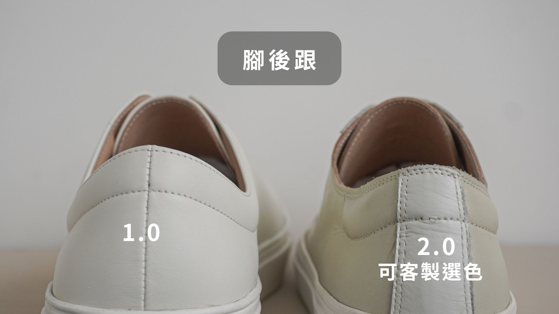 【鞋眼片】採雙層皮革增固，提升整體穩定度 新增，讓行走時鞋舌更服貼不位移 【腳後跟】與【踝口處】調整結構設計，增加層次感 (11)