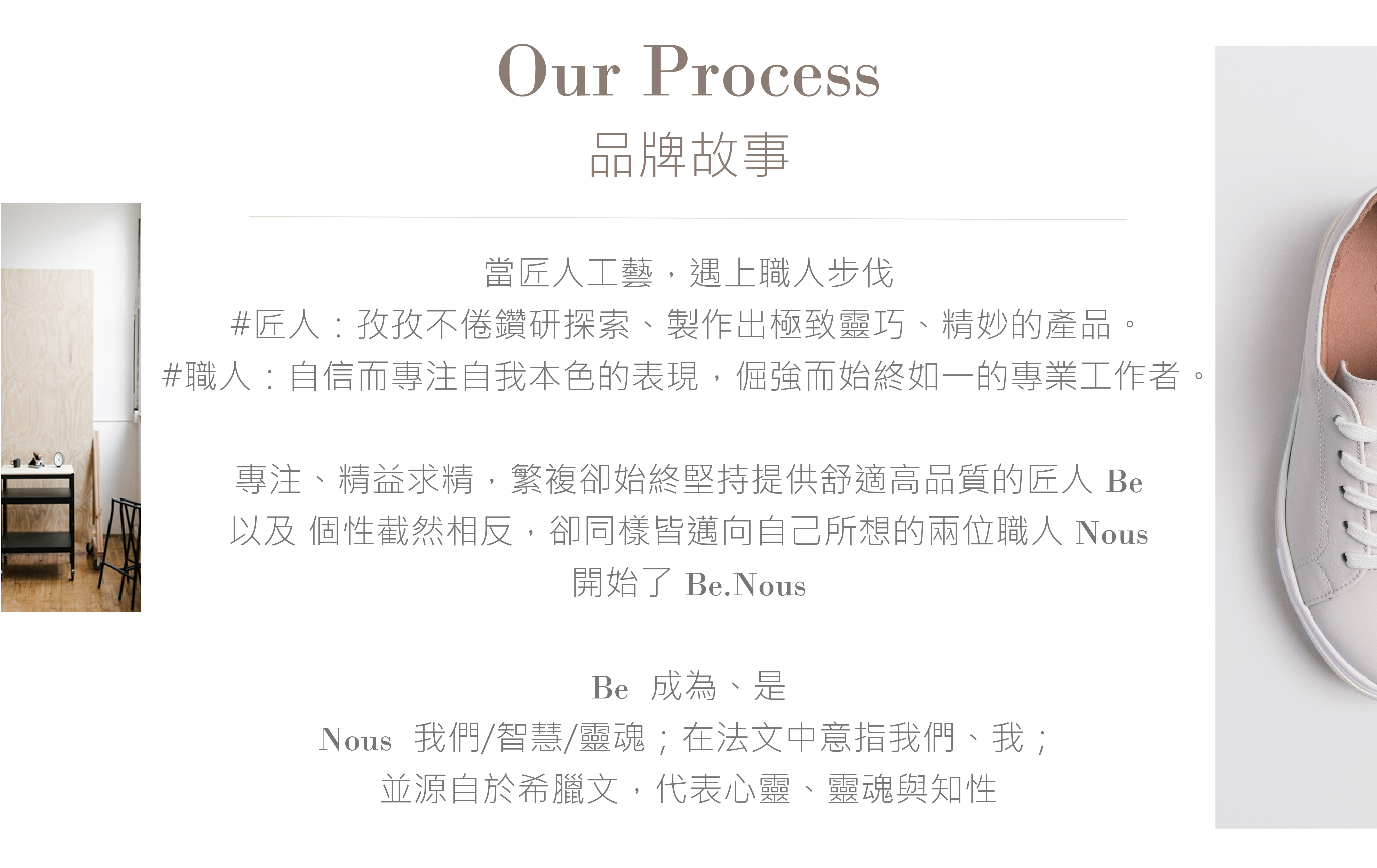 官網-03.png