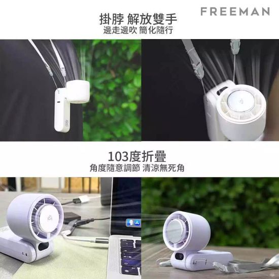  | JY x FREEMAN 均怡官方網站