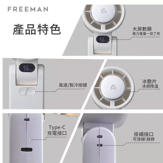  | JY x FREEMAN 均怡官方網站