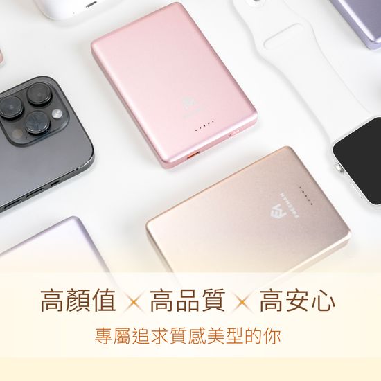  | JUNYI x FREEMAN 均怡官方網站