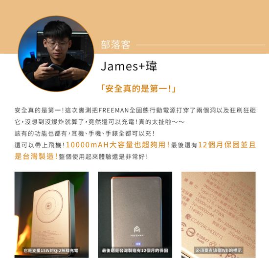  | JUNYI x FREEMAN 均怡官方網站