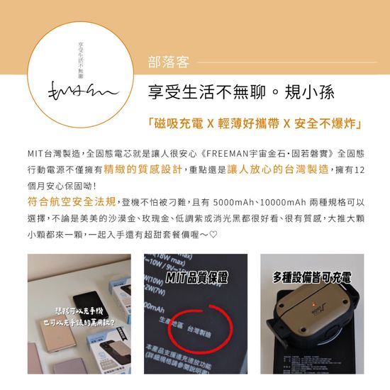  | JUNYI x FREEMAN 均怡官方網站