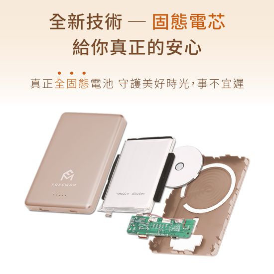  | JUNYI x FREEMAN 均怡官方網站