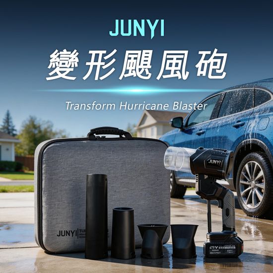  | JUNYI x FREEMAN 均怡官方網站