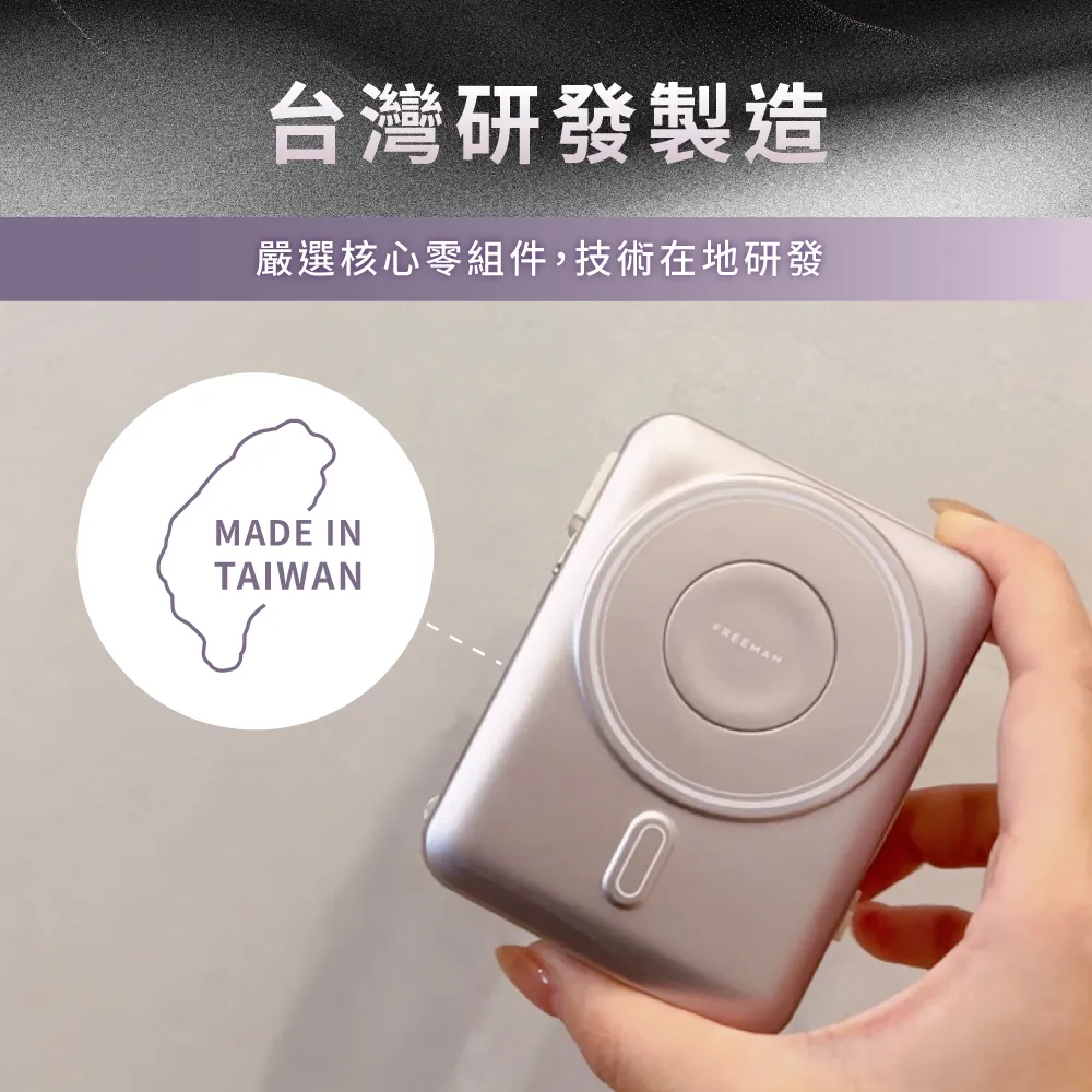 固態行動電源｜台灣製造與產品認證資料