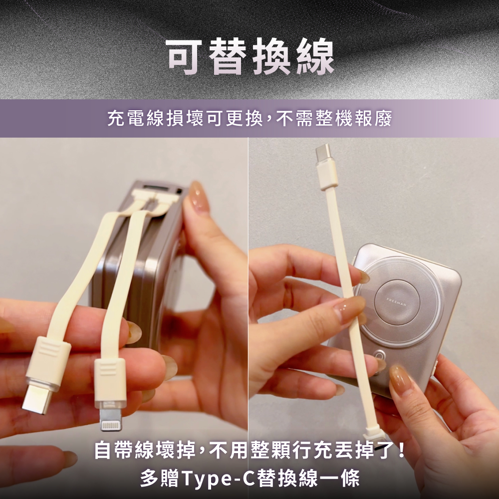 11_特點說明-標題及情境 (1)