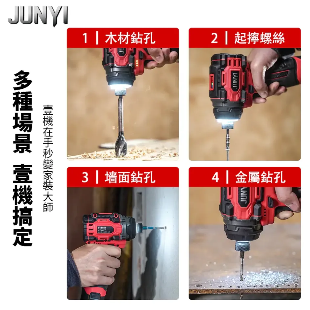 tw-11134207-820li-mlf35jzcyjnm86