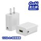 7W 充電頭 1A 白