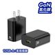 7W 充電頭 1A 黑