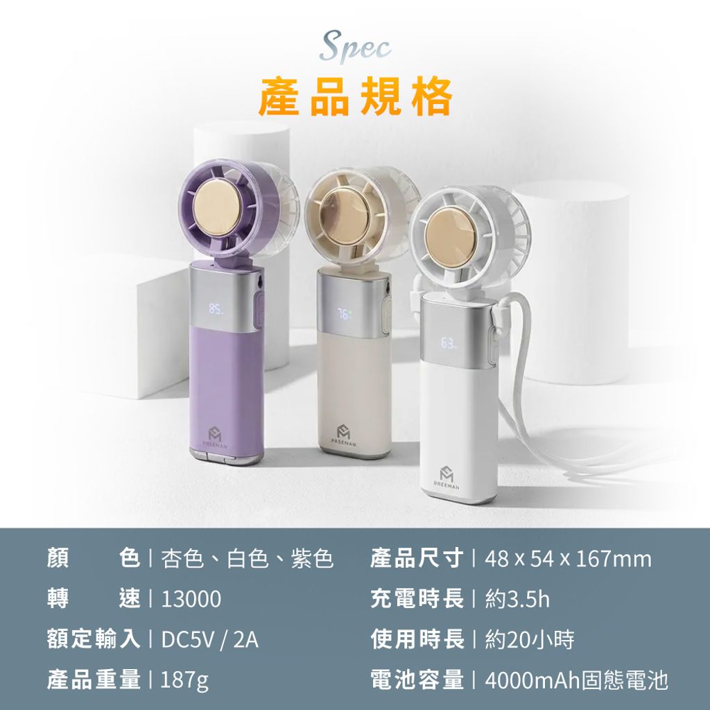 14_產品規格圖