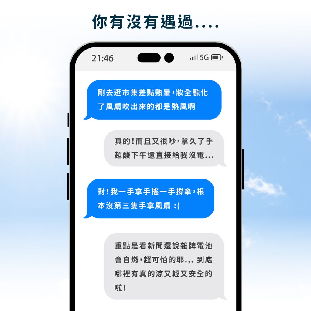 2_1_痛點