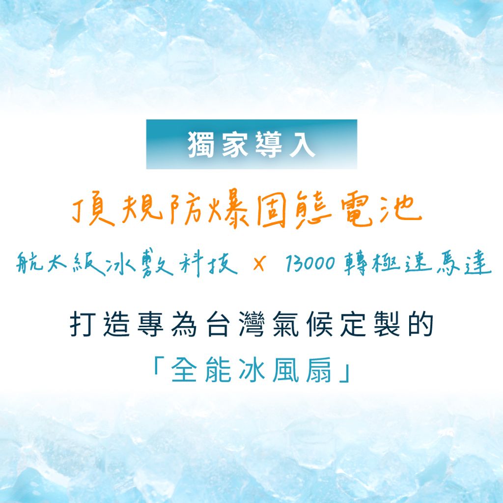 4_產品總特點標題